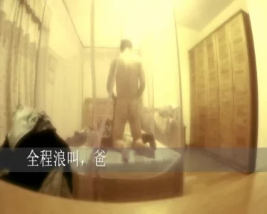 如意君传 下载