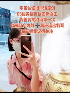 03新母狗背着男友第一次就被肛交内射➕精液流出特写
