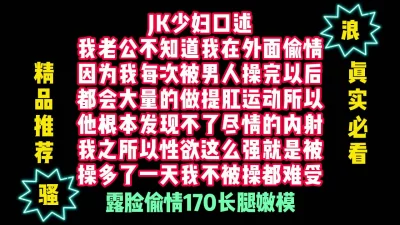 偷情完后还得做提肛运动