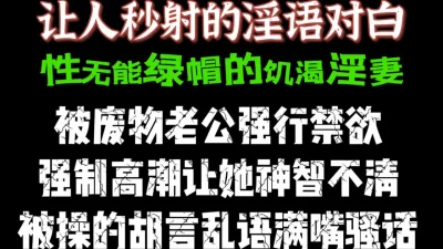 顶住不秒射才是真男人！