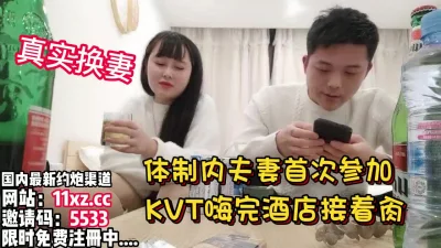 场面一度把持不住，多人聚众换妻【看简介同城免费约炮】