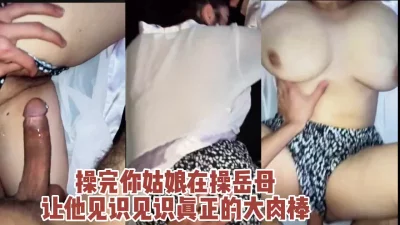 （完整版36分钟已上传下面简界）