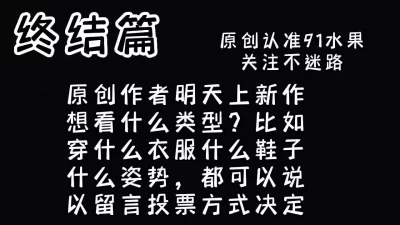 分分钟高潮！（看简界约啪渠道）