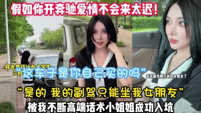 我们聊下【新款科技约炮神器到货看简阶】