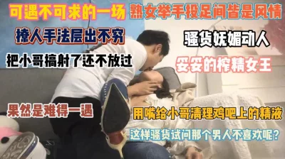 这样的骚逼那个男人顶的住『狠货高科技看简阶』